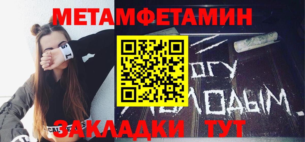 АМФЕТАМИН  АМФ Розовый  Вход с VPN  Надым 