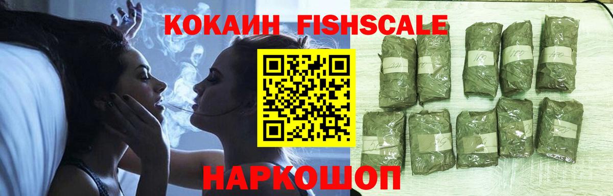 Кокаин Эквадор Надым