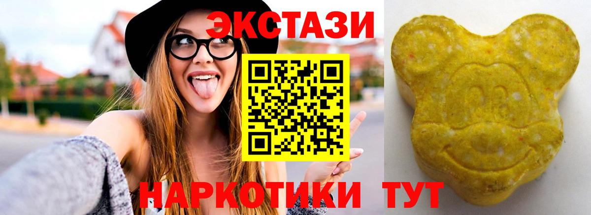 Ecstasy 280мг  blacksprut ссылки  Надым  Вход с VPN  ЭКСТАЗИ круглые 