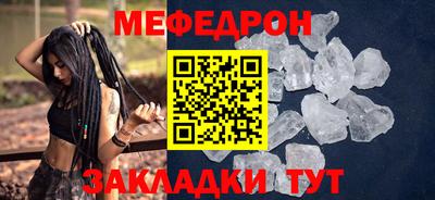 прущая мука Гусев