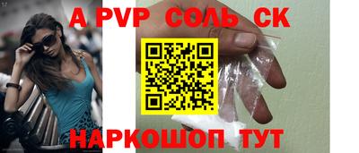 бошки Гусиноозёрск