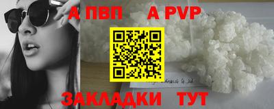 бошки Гусиноозёрск