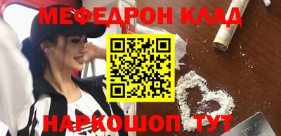 бошки Гусиноозёрск