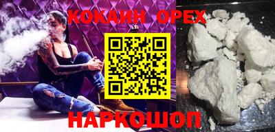 ALPHA-PVP Гусь-Хрустальный