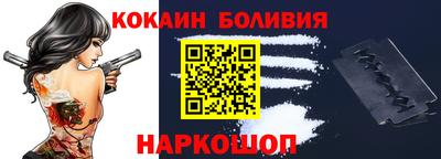 бошки Гусиноозёрск