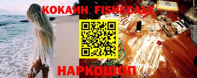 ALPHA-PVP Гусь-Хрустальный