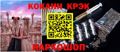 бошки Гусиноозёрск