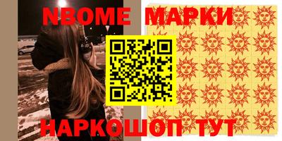 прущая мука Гусев