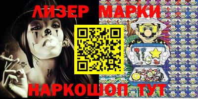 бошки Гусиноозёрск