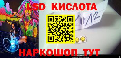 бошки Гусиноозёрск
