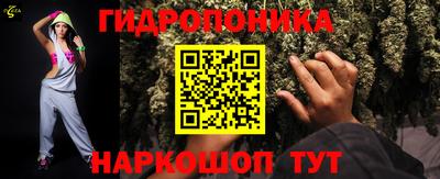 ALPHA-PVP Гусь-Хрустальный