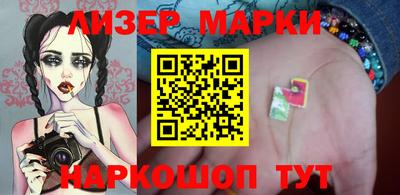 ALPHA-PVP Гусь-Хрустальный