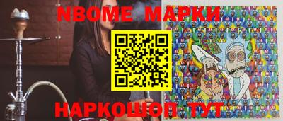 бошки Гусиноозёрск