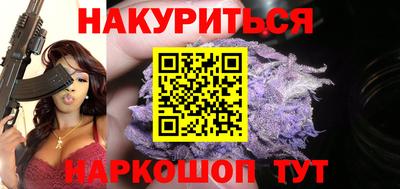 бошки Гусиноозёрск