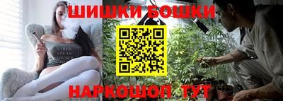 бошки Гусиноозёрск