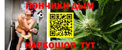 бошки Гусиноозёрск