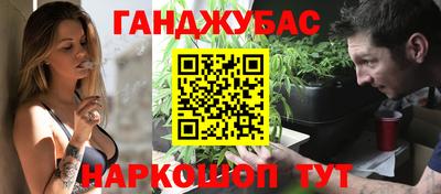 бошки Гусиноозёрск