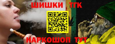 бошки Гусиноозёрск