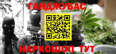 бошки Гусиноозёрск