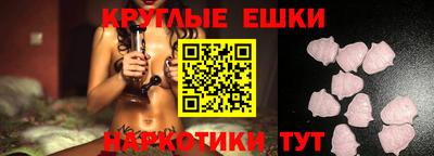 прущая мука Гусев