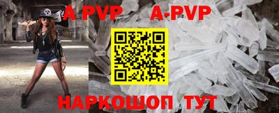 бошки Гусиноозёрск