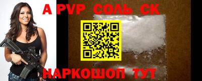 бошки Гусиноозёрск