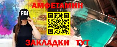 бошки Гусиноозёрск
