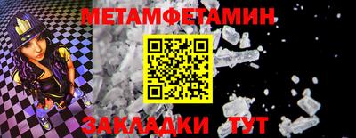 ALPHA-PVP Гусь-Хрустальный
