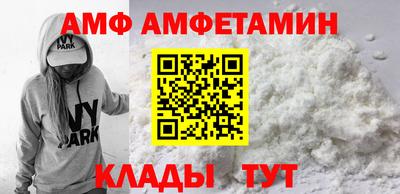 ALPHA-PVP Гусь-Хрустальный