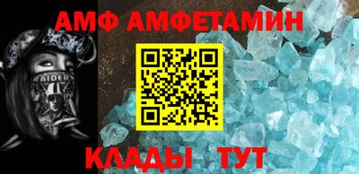 ALPHA-PVP Гусь-Хрустальный