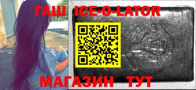 ALPHA-PVP Гусь-Хрустальный