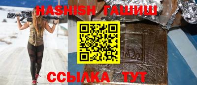 ALPHA-PVP Гусь-Хрустальный