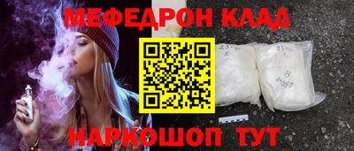 прущая мука Гусев