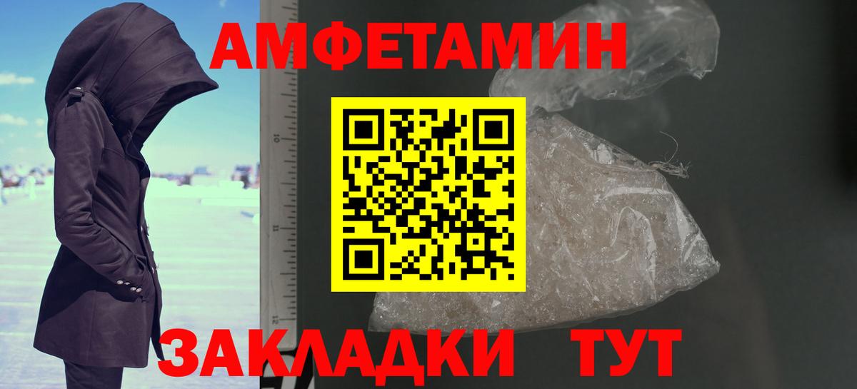 МЕТАМФЕТАМИН  МЕТАМФЕТАМИН Methamphetamine  МЕТАМФЕТАМИН Methamphetamine  Вход с VPN  Надым 