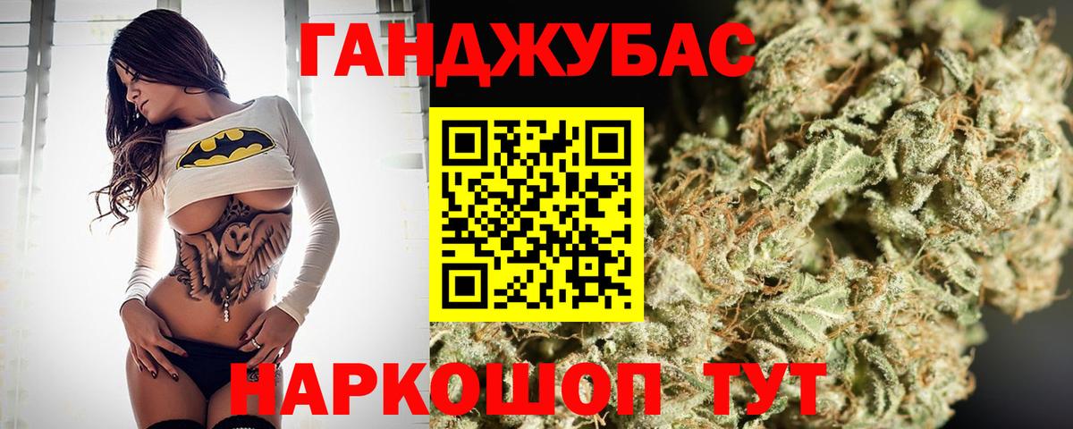 Надым  Каннабис OG Kush  Вход с VPN  Бошки марихуана Bruce Banner  Канабис конопля 