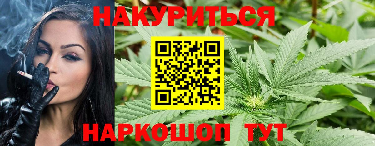Alpha-PVP СК кристаллы  МДМА  ГАШ  Бошки Шишки  Меф   Надым  ГЕРОИН  КОКАИН  Вход с VPN  Гашиш 